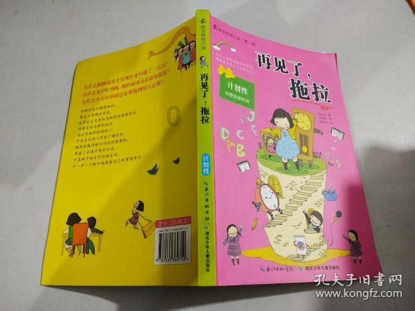 幽灵王营救