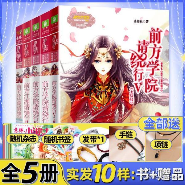 埃及神庙找不同