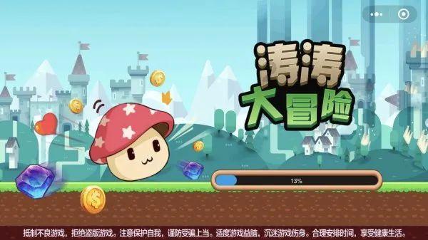 裙上繁花